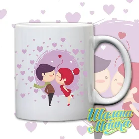 Прикольные кружки: Влюбленные